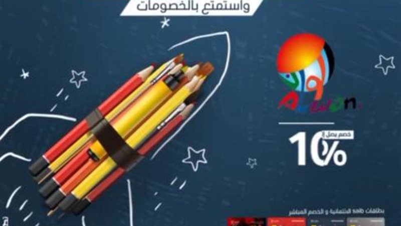 بنك saib