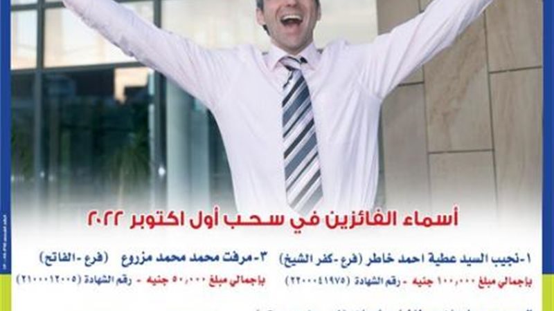 المصرف المتحد