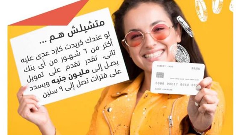 بوابة بنوك أونلاين