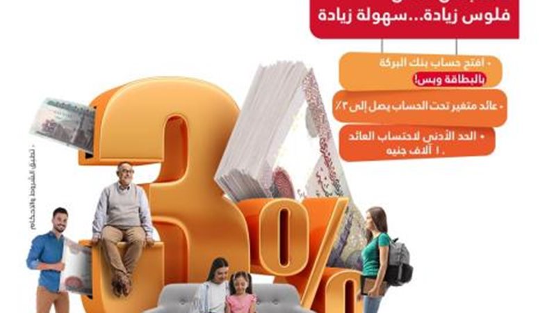بوابة بنوك أونلاين