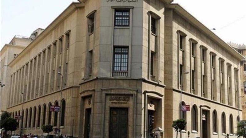 بوابة بنوك أونلاين