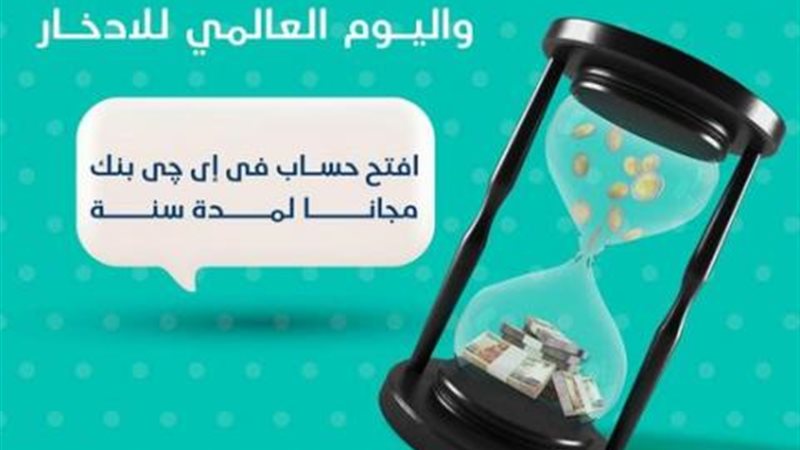 بوابة بنوك أونلاين