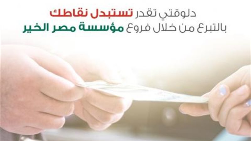 بنك كريدي أجريكول