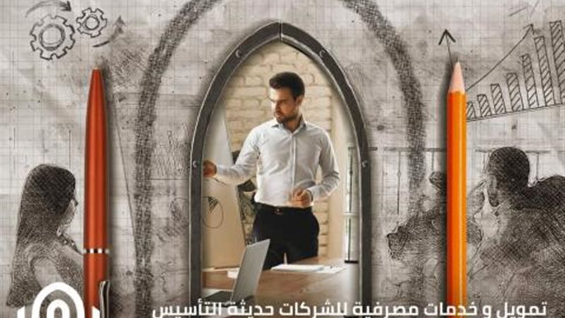 بوابة بنوك أونلاين