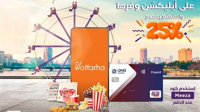 بوابة بنوك أونلاين
