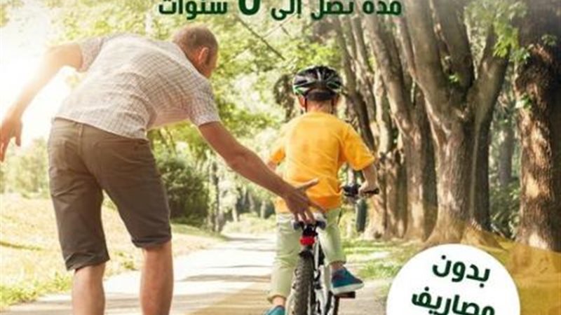 بنك فيصل الإسلامي