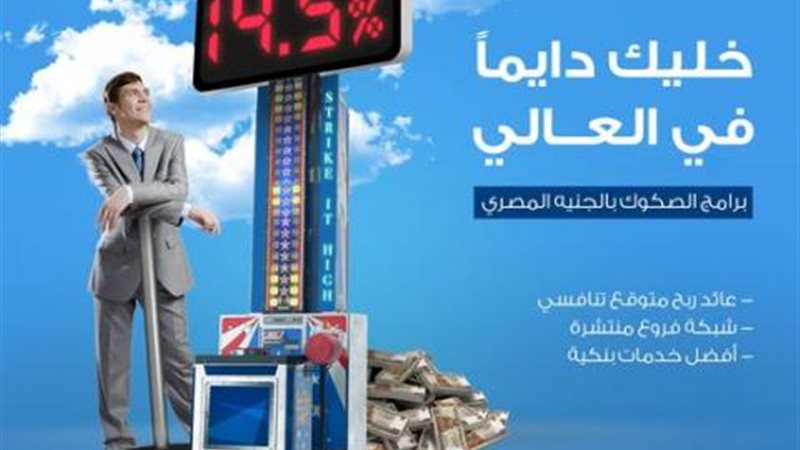 مصرف أبوظبي الإسلامي
