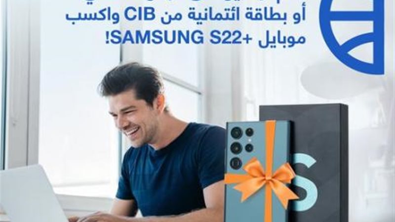 البنك التجاري الدولي