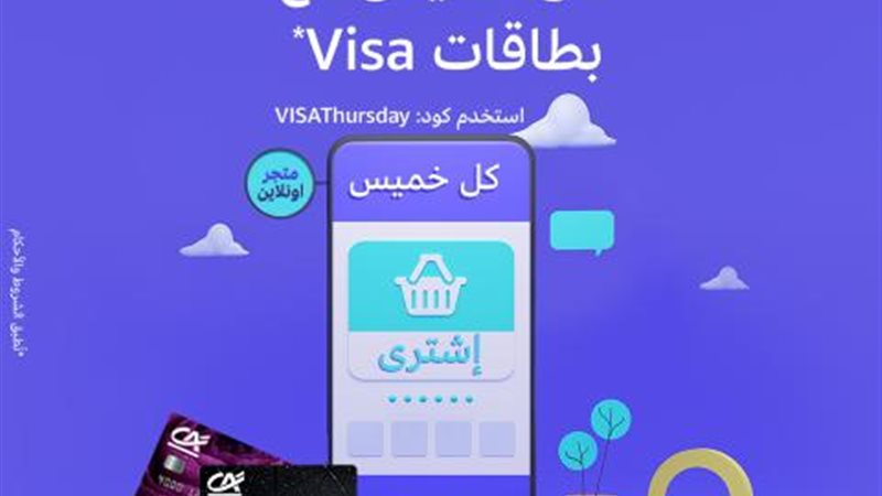 بنك كريدي أجريكول