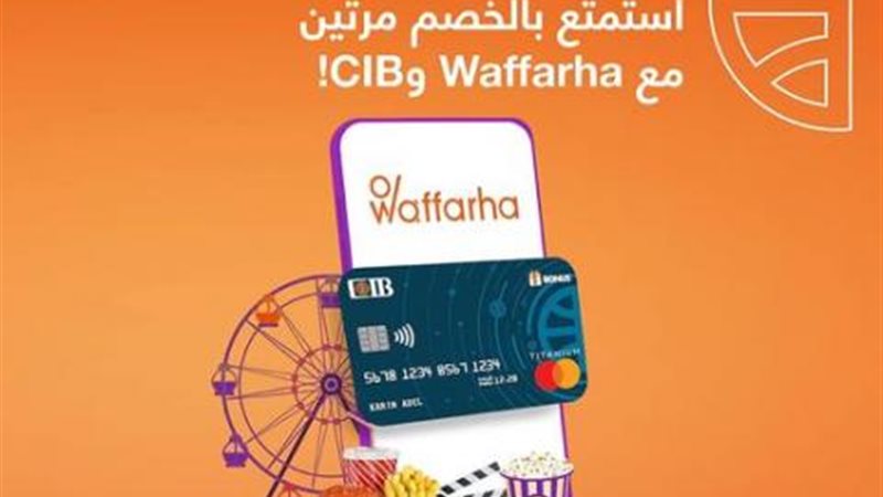  البنك التجاري الدولي