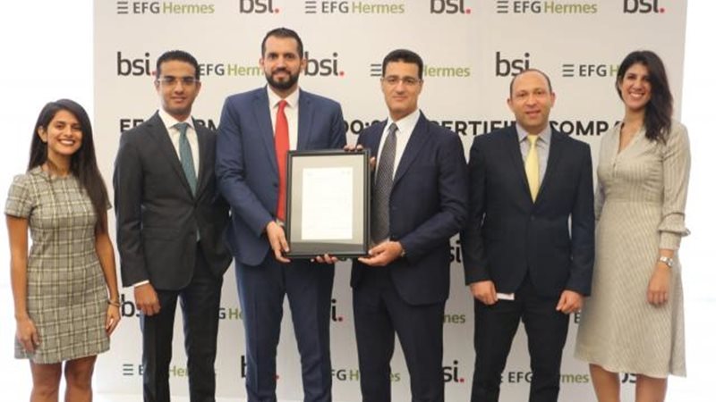بوابة بنوك أونلاين