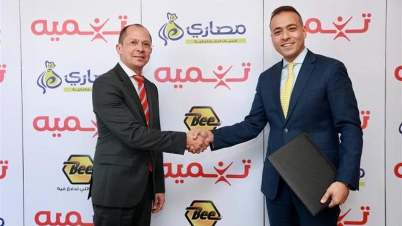 بوابة بنوك أونلاين