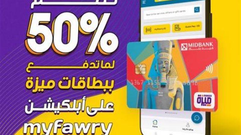 بوابة بنوك أونلاين