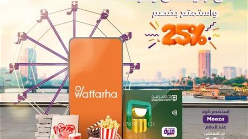 بوابة بنوك أونلاين