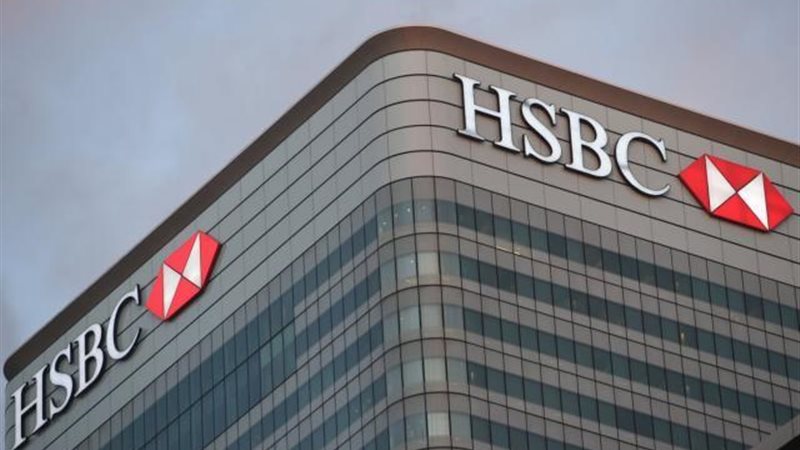 بنك HSBC