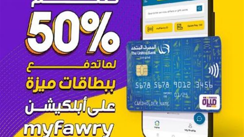 بوابة بنوك أونلاين
