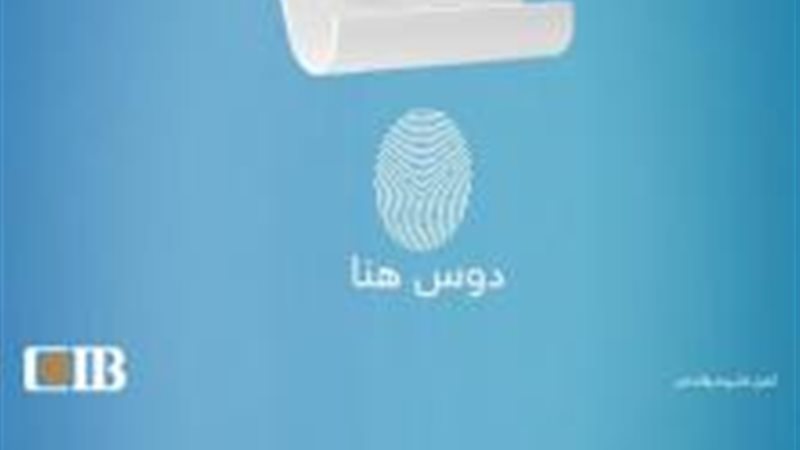 بوابة بنوك أونلاين
