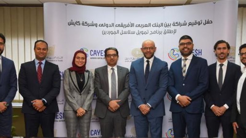 بوابة بنوك أونلاين
