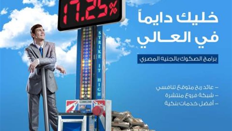 بوابة بنوك أونلاين