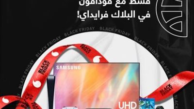 قسط مشترياتك حتى 24 شهرا بدون فوائد من «ڤودافون» ببطاقات البنك التجاري الدولي الائتمانية