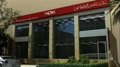 بعائد يصل إلى 17.5%.. تعرف على مزايا وخصائص شهادة «رد الجميل» من بنك ناصر الاجتماعي