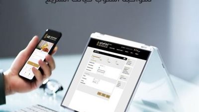 المصرف العربي الدولي: مع تطبيق «الموبيل البنكي» أستمتع بالأمان والسهولة في التحكم في حساباتك