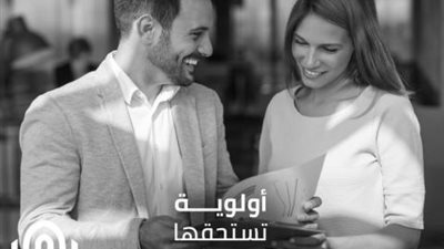 أحصل على حساب «ثروة» بعائد يصل إلى 9% من بنك القاهرة