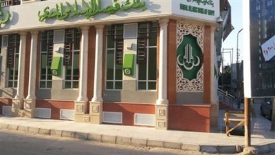 بعائد يصل إلى 13%.. تعرف على مزايا وخصائص الشهادة الرباعية من بنك فيصل الإسلامي