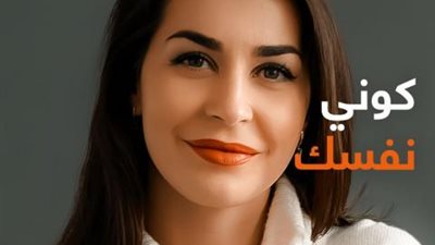 بنك الإسكندرية يتيح الحصول على برامج تمويلية للمرأة بدون مصاريف إدارية