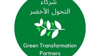 بالتعاون مع وزارة التخطيط ..جهينه تنضم لـمبادرة ”ائتلاف شركاء التحول الأخضر”