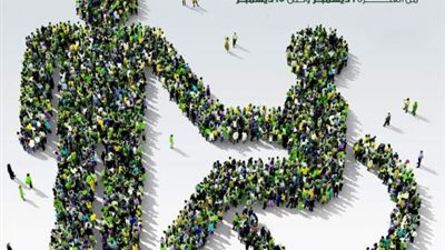 aiBank يقدم باقة من المنتجات البنكية مجانا خلال فعاليات اليوم العالمي لذوي الهمم