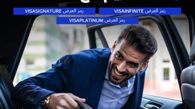 خصم 20% على رحلات «Careem» ببطاقات فيزا بنك QNB الائتمانية