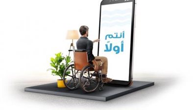 بنك قناة السويس يتيح فتح الحسابات مجانا خلال فعاليات اليوم العالمي لذوي الهمم