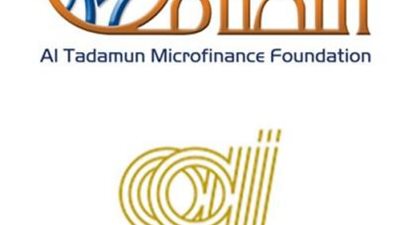 مؤسسة التضامن للتمويل الأصغر تحصل على تمويل بقيمة 100 مليون جنيه من البنك العربي الأفريقي الدولي