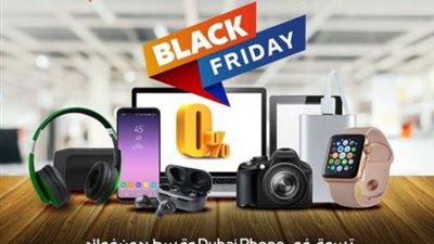 قسط مشترياتك حتى 24 شهرا بدون فوائد من «Dubai Phone» ببطاقات بنك المشرق الائتمانية