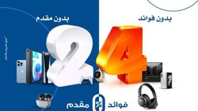 تقسيط حتى 24 شهر بدون فوائد من «Dream 2000» ببطاقات بنك الكويت الوطني الائتمانية