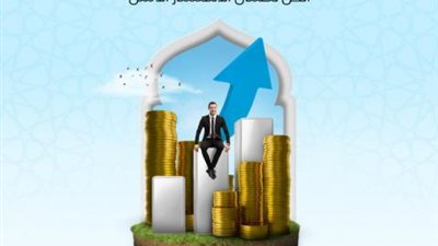 بعائد يصل إلى 5.75%.. تفاصيل الحساب الإسلامي الاستثماري من بنك قناة السويس