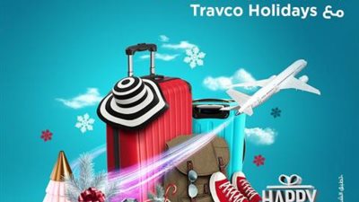 بنك كريدي أجريكول: استبدل نقاط ”Happy Points” من ”Travco Holidays”