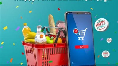 بنك كريدي أجريكول: استبدل نقاط ”Happy Points” من ”Gourmet”
