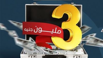 بتمويل حتى 3 مليون جنيه.. تفاصيل القرض الشخصي من بنك saib