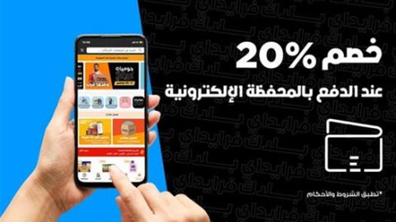 بوابة بنوك أونلاين