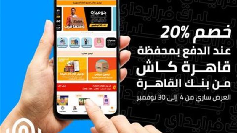 بوابة بنوك أونلاين