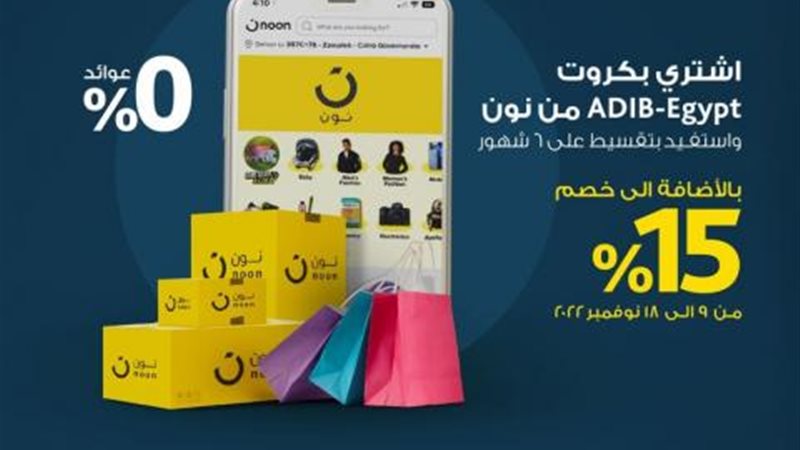 بوابة بنوك أونلاين