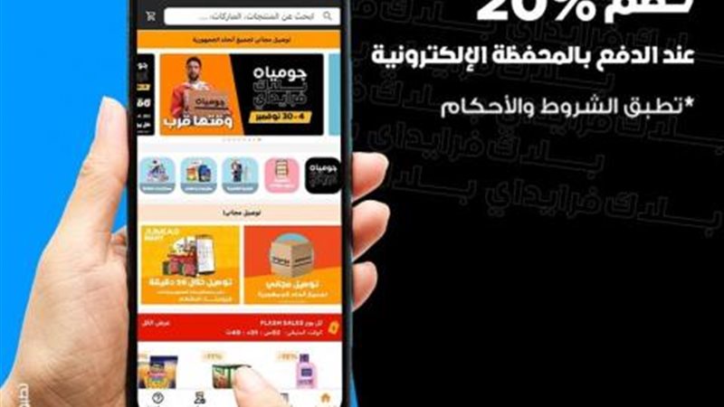 بوابة بنوك أونلاين