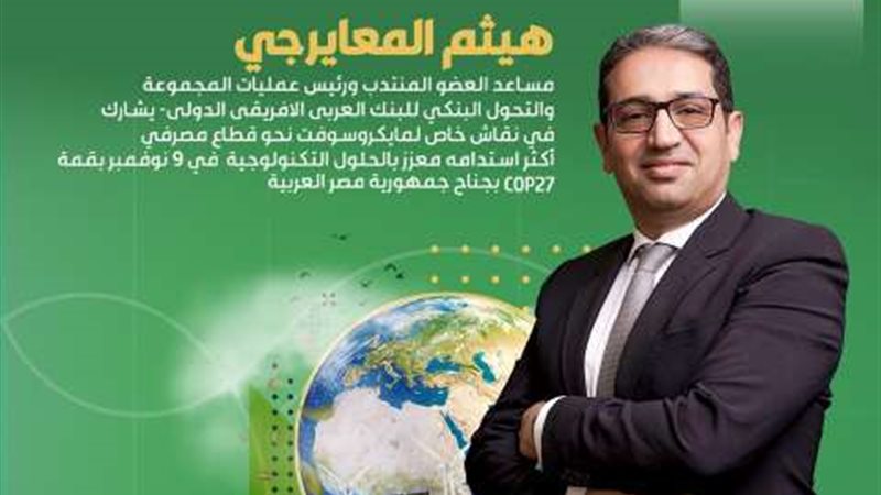 بوابة بنوك أونلاين