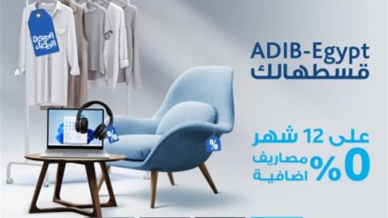 بوابة بنوك أونلاين