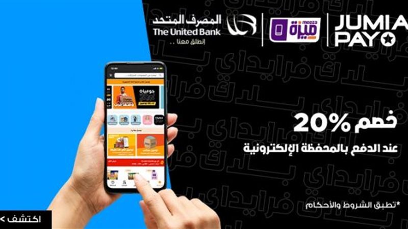 بوابة بنوك أونلاين