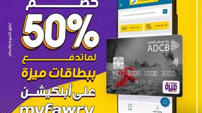 بوابة بنوك أونلاين