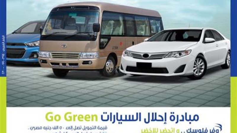 بوابة بنوك أونلاين
