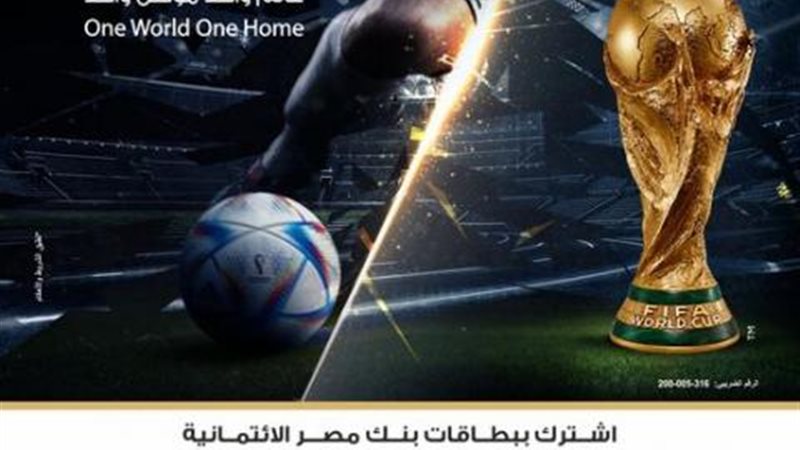 بوابة بنوك أونلاين